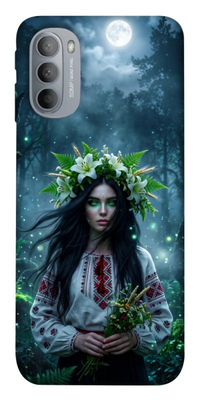 Чохол itsPrint Mystical Mavka для Motorola Moto G31, love ukraine, купити оптом з доставкою