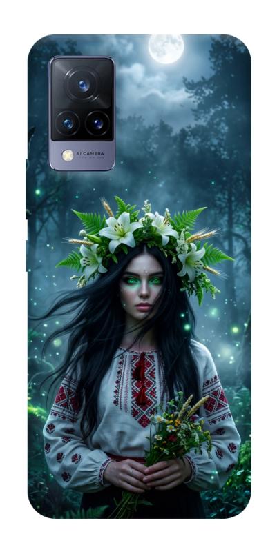 Чохол itsPrint Mystical Mavka для Vivo V21, love ukraine, купити оптом з доставкою