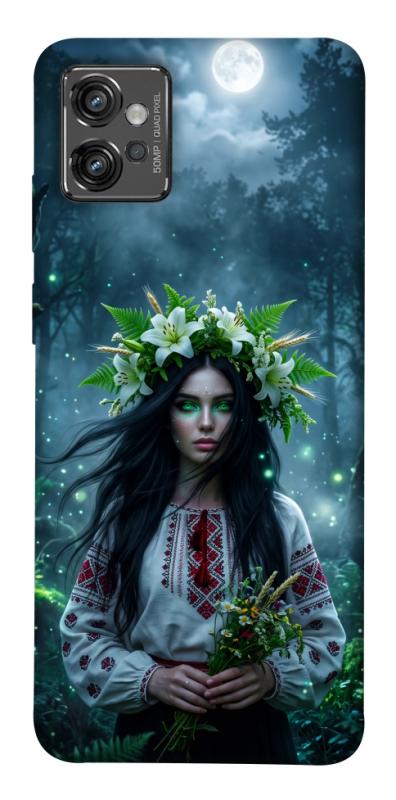 Чохол itsPrint Mystical Mavka для Motorola Moto G32, love ukraine, купити оптом з доставкою