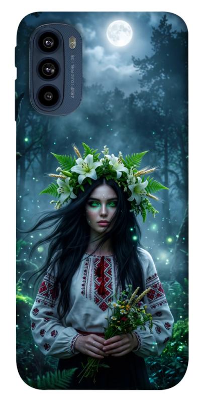 Чохол itsPrint Mystical Mavka для Motorola Moto G41, love ukraine, купити оптом з доставкою