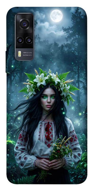 Чохол itsPrint Mystical Mavka для Vivo Y31, love ukraine, купити оптом з доставкою