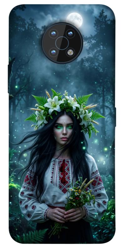 Чохол itsPrint Mystical Mavka для Nokia G50, love ukraine, купити оптом з доставкою