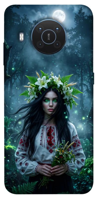 Чохол itsPrint Mystical Mavka для Nokia X10 / X20, love ukraine, купити оптом з доставкою