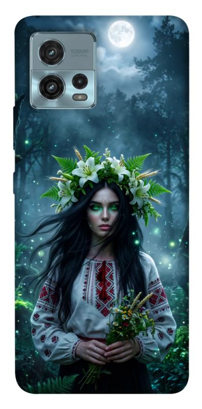 Чохол itsPrint Mystical Mavka для Motorola Moto G72, love ukraine, купити оптом з доставкою