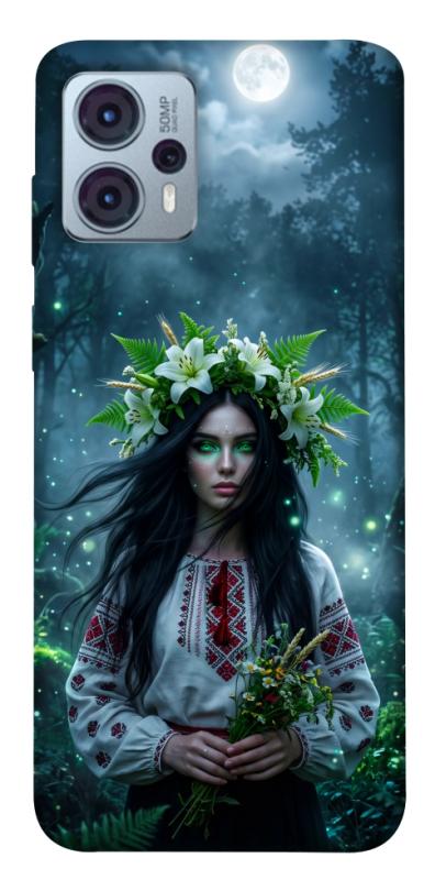 Чохол itsPrint Mystical Mavka для Motorola Moto G23, love ukraine, купити оптом з доставкою