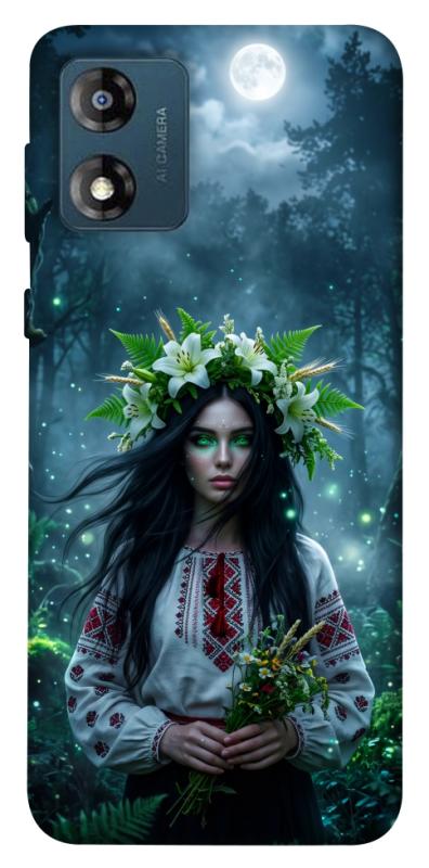 Чохол itsPrint Mystical Mavka для Motorola Moto E13, love ukraine, купити оптом з доставкою