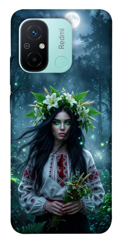 Чохол itsPrint Mystical Mavka для Xiaomi Redmi 12C, love ukraine, купити оптом з доставкою