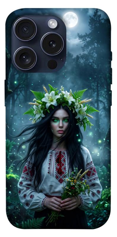 Чохол itsPrint Mystical Mavka для Apple iPhone 15 Pro (6.1"), love ukraine, купити оптом з доставкою