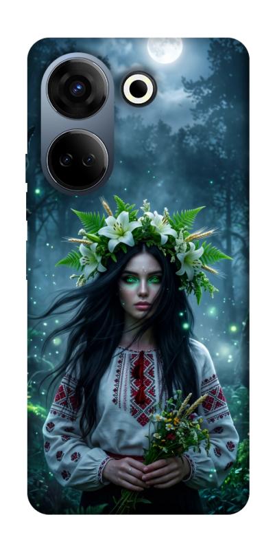 Чохол itsPrint Mystical Mavka для TECNO Camon 20 Pro (CK7n), love ukraine, купити оптом з доставкою