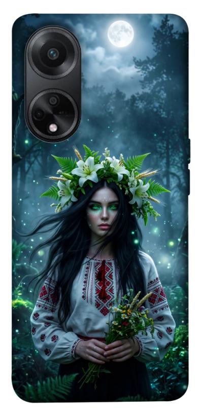 Чохол itsPrint Mystical Mavka для Oppo A58 4G, love ukraine, купити оптом з доставкою
