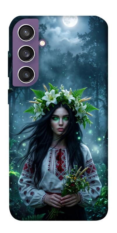 Чохол itsPrint Mystical Mavka для Samsung Galaxy S23 FE, love ukraine, купити оптом з доставкою
