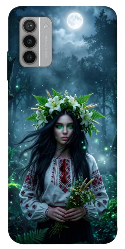 Чохол itsPrint Mystical Mavka для Nokia G42, love ukraine, купити оптом з доставкою