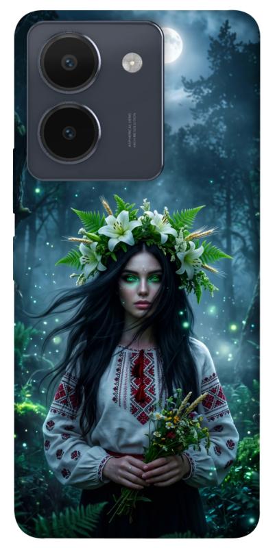 Чохол itsPrint Mystical Mavka для Vivo Y36, love ukraine, купити оптом з доставкою