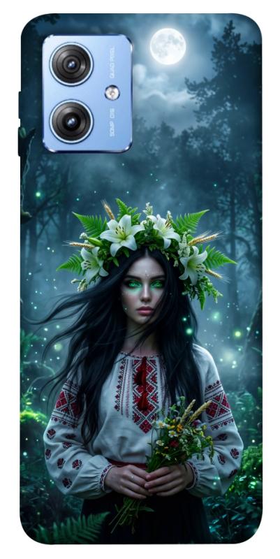 Чохол itsPrint Mystical Mavka для Motorola Moto G84, love ukraine, купити оптом з доставкою