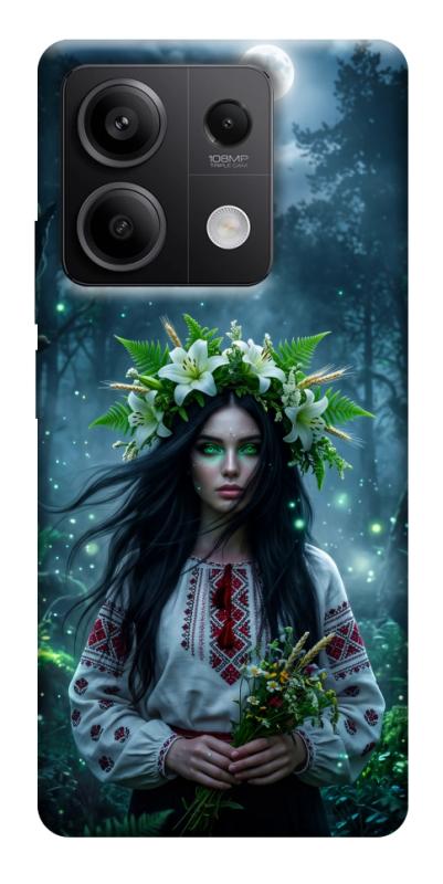 Чохол itsPrint Mystical Mavka для Xiaomi Redmi Note 13 5G, love ukraine, купити оптом з доставкою
