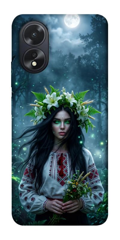 Чохол itsPrint Mystical Mavka для Oppo A38, love ukraine, купити оптом з доставкою