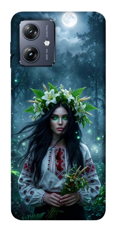 Чохол itsPrint Mystical Mavka для Motorola Moto G54, love ukraine, купити оптом з доставкою