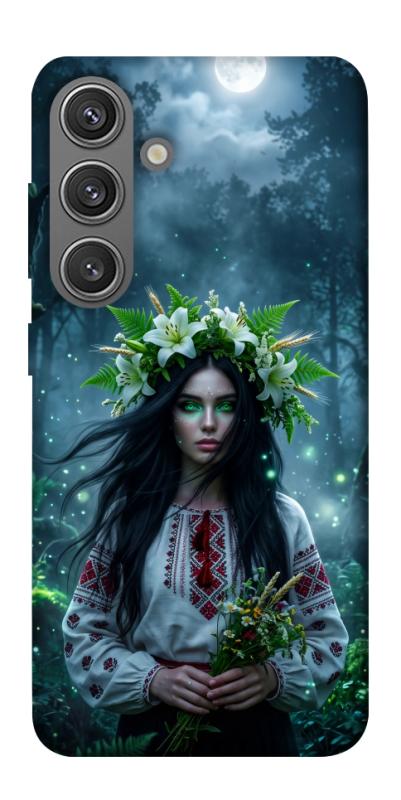 Чохол itsPrint Mystical Mavka для Samsung Galaxy S24, love ukraine, купити оптом з доставкою