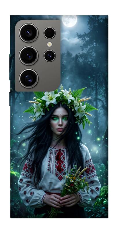 Чохол itsPrint Mystical Mavka для Samsung Galaxy S24 Ultra, love ukraine, купити оптом з доставкою