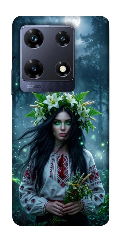 Чохол itsPrint Mystical Mavka для Infinix Note 30 Pro, love ukraine, купити оптом з доставкою
