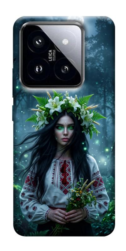 Чохол itsPrint Mystical Mavka для Xiaomi 14 Pro, love ukraine, купити оптом з доставкою