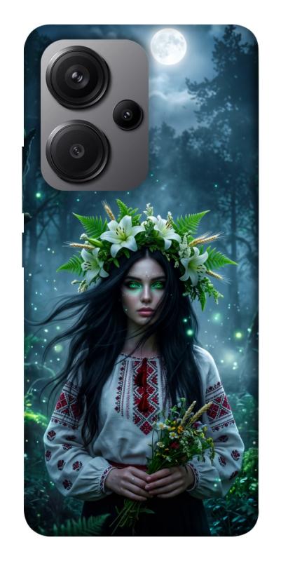 Чохол itsPrint Mystical Mavka для Xiaomi Redmi Note 13 Pro+, love ukraine, купити оптом з доставкою