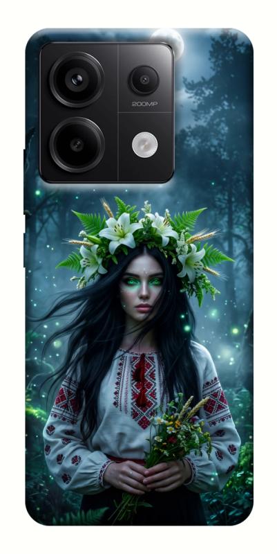 Чохол itsPrint Mystical Mavka для Xiaomi Redmi Note 13 Pro 4G, love ukraine, купити оптом з доставкою