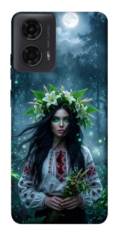 Чохол itsPrint Mystical Mavka для Motorola Moto G24, love ukraine, купити оптом з доставкою