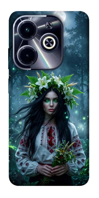 Чохол itsPrint Mystical Mavka для Infinix Hot 40i, love ukraine, купити оптом з доставкою