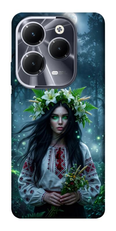 Чохол itsPrint Mystical Mavka для Infinix Hot 40, love ukraine, купити оптом з доставкою