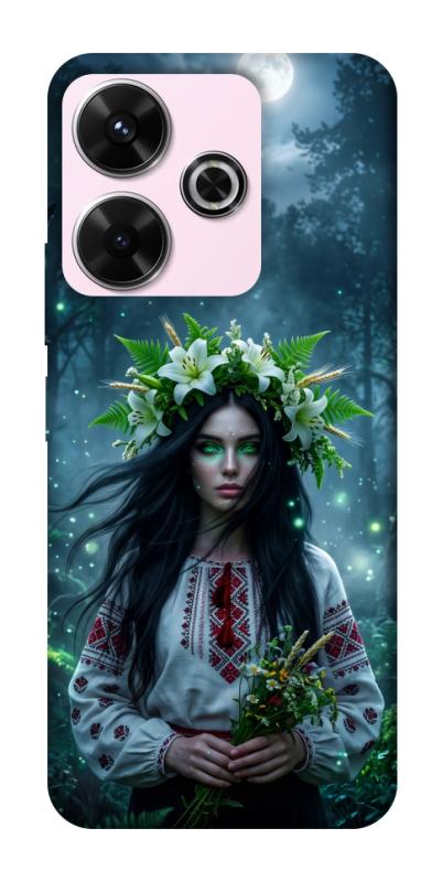Чохол itsPrint Mystical Mavka для Xiaomi Redmi 13 4G / Poco M6 4G, love ukraine, купити оптом з доставкою