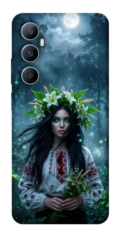 Чохол itsPrint Mystical Mavka для Realme C65 4G, love ukraine, купити оптом з доставкою