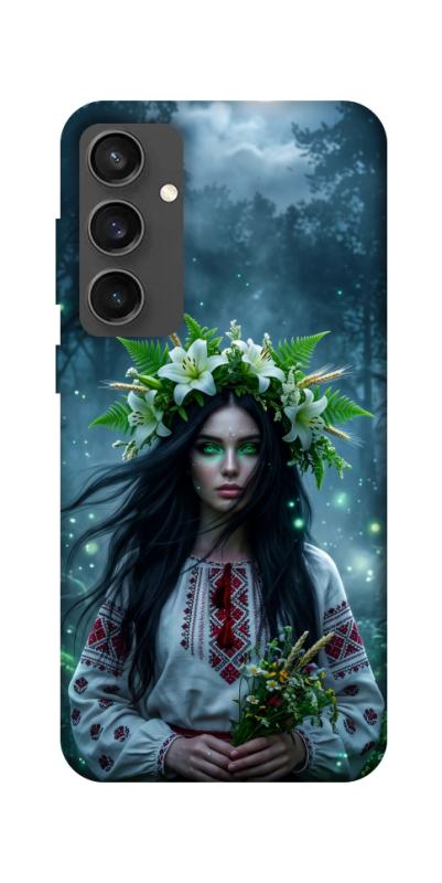 Чохол itsPrint Mystical Mavka для Samsung Galaxy S24 FE, love ukraine, купити оптом з доставкою