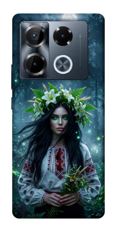 Чохол itsPrint Mystical Mavka для Infinix Note 40 Pro 4G, love ukraine, купити оптом з доставкою
