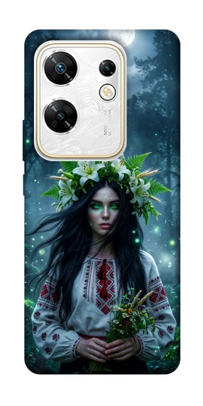 Чохол itsPrint Mystical Mavka для Infinix Zero 30 4G, love ukraine, купити оптом з доставкою