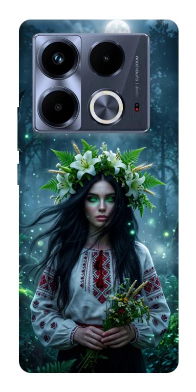 Чохол itsPrint Mystical Mavka для Infinix Note 40 4G, love ukraine, купити оптом з доставкою