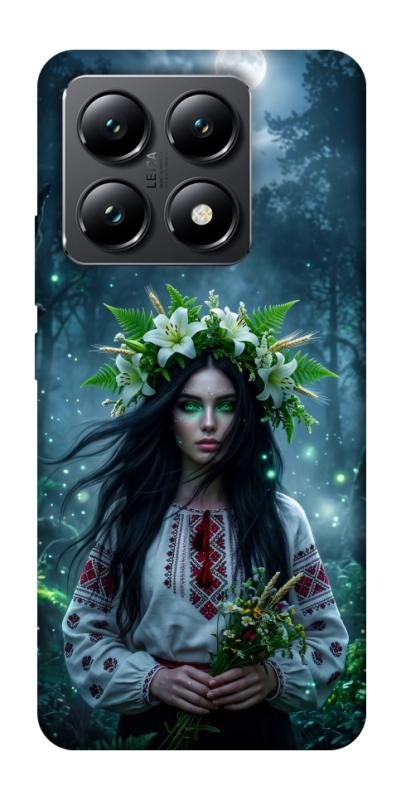 Чохол itsPrint Mystical Mavka для Xiaomi 14T, love ukraine, купити оптом з доставкою