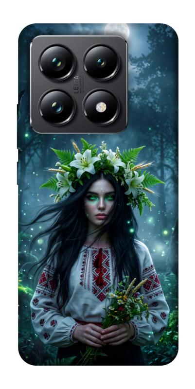 Чохол itsPrint Mystical Mavka для Xiaomi 14T Pro, love ukraine, купити оптом з доставкою