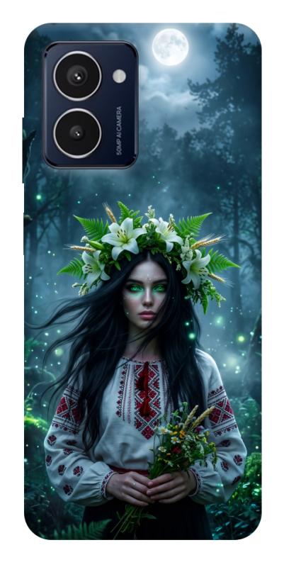 Чохол itsPrint Mystical Mavka для HMD Pulse Pro, love ukraine, купити оптом з доставкою