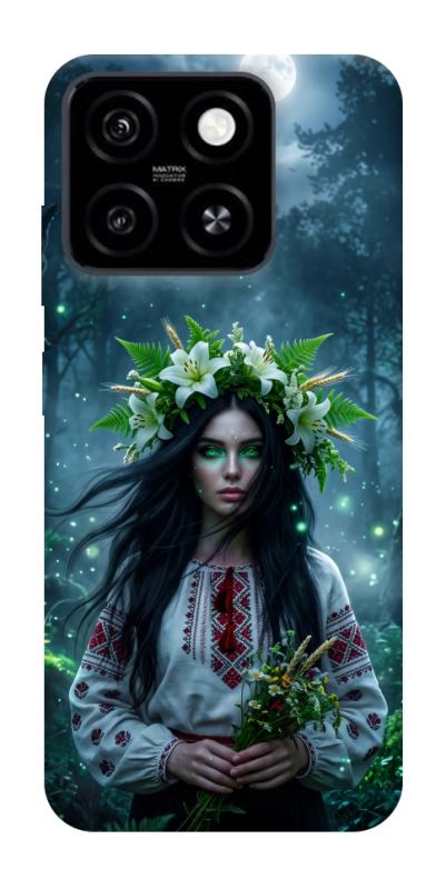 Чохол itsPrint Mystical Mavka для ZTE Blade A55 4G, love ukraine, купити оптом з доставкою
