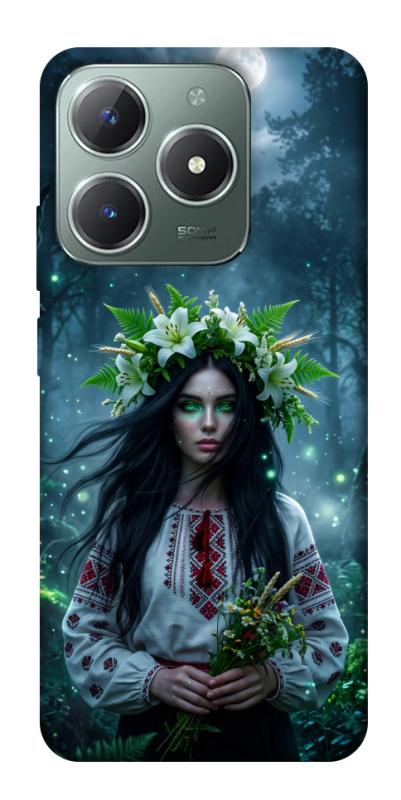 Чохол itsPrint Mystical Mavka для Realme C61 4G, love ukraine, купити оптом з доставкою