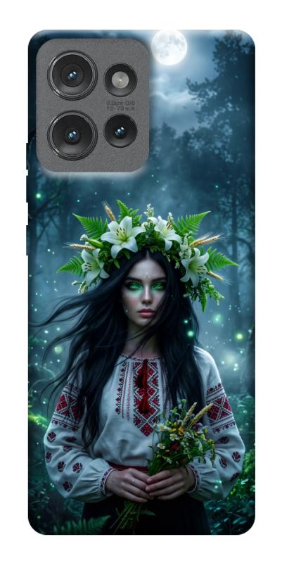 Чохол itsPrint Mystical Mavka для Motorola Edge 50, love ukraine, купити оптом з доставкою