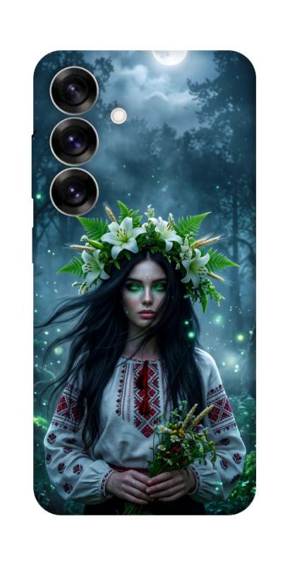 Чохол itsPrint Mystical Mavka для Samsung Galaxy S25+, love ukraine, купити оптом з доставкою