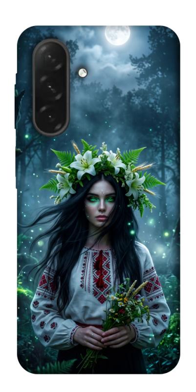 Чохол itsPrint Mystical Mavka для Samsung Galaxy A26 5G, love ukraine, купити оптом з доставкою