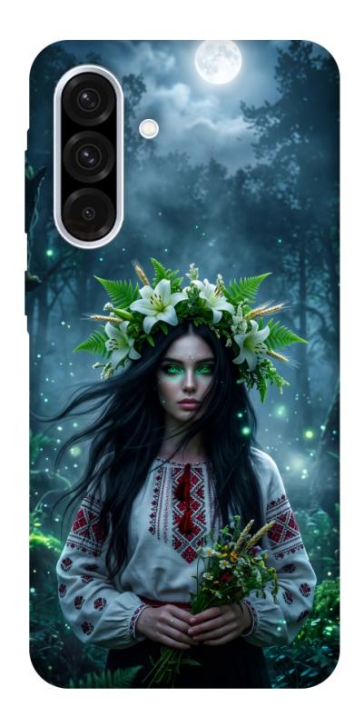 Чохол itsPrint Mystical Mavka для Samsung Galaxy A56 5G, love ukraine, купити оптом з доставкою