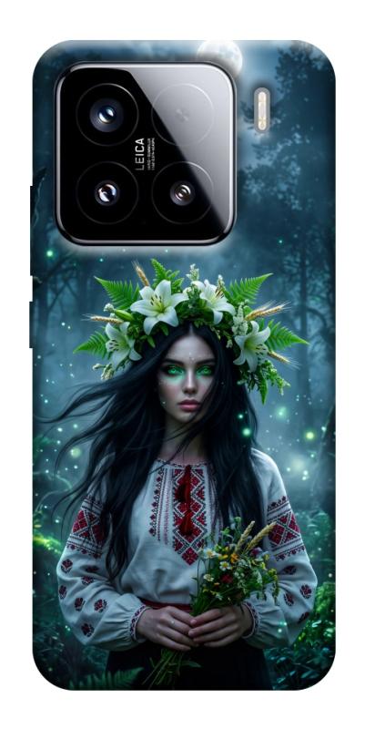 Чохол itsPrint Mystical Mavka для Xiaomi 15, love ukraine, купити оптом з доставкою