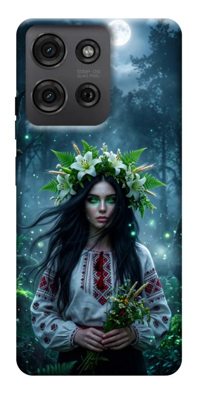 Чохол itsPrint Mystical Mavka для Motorola Moto G75 5G, love ukraine, купити оптом з доставкою