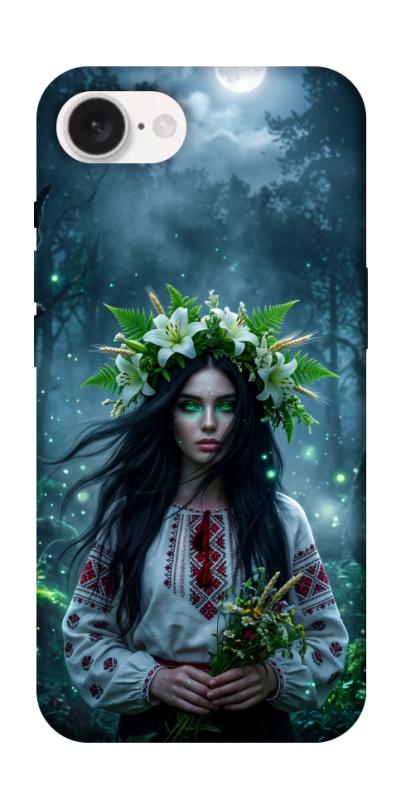Чохол itsPrint Mystical Mavka для Apple iPhone 16e (6.1"), love ukraine, купити оптом з доставкою