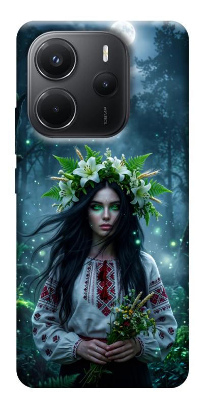 Чохол itsPrint Mystical Mavka для Xiaomi Redmi Note 14 4G (Int. version), love ukraine, купити оптом з доставкою