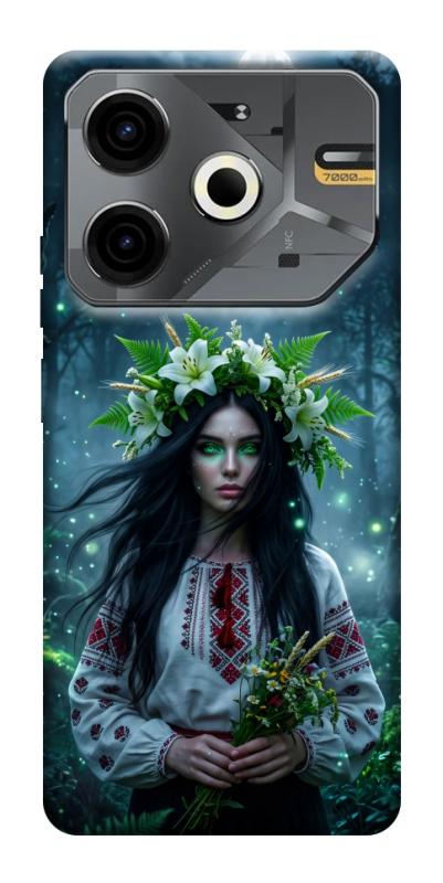 Чохол itsPrint Mystical Mavka для TECNO Pova 6 Neo (LI6), love ukraine, купити оптом з доставкою